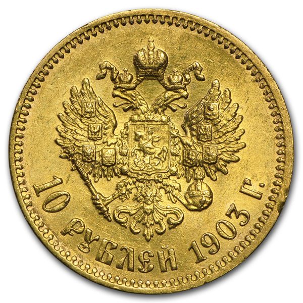 russland-10-rubel-goldmuenze-nikolaus-ii-4